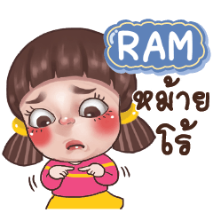 RAM Juno Drama Queen_S e