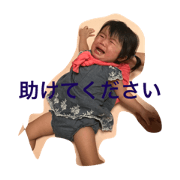 uchama