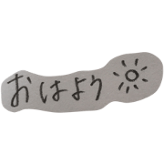 font JPNver
