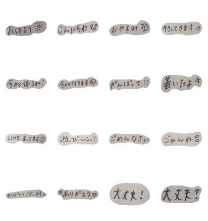 font JPNver