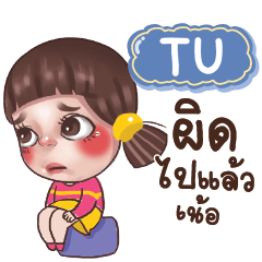 TU Juno Drama Queen_N e