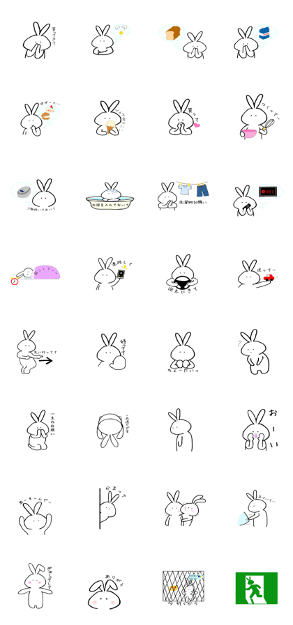 pokerface rabit
