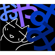 A cat's greeting