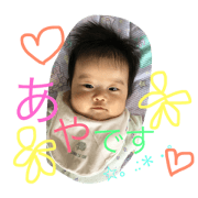 ayaya postmark