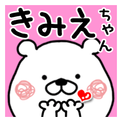 Kumatao sticker, Kimie-chan
