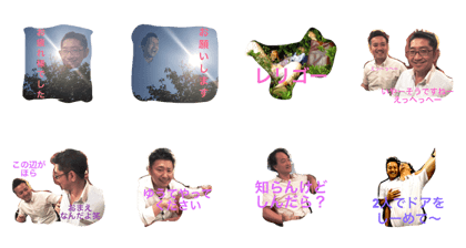 NK japan