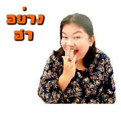 Aom House