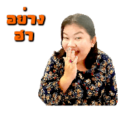 Aom House