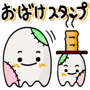 Poor ghost