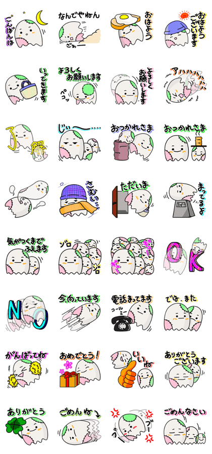 Poor ghost