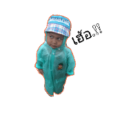 Nongnine