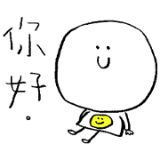 white face kid with weird smile