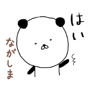 Nagashima panda