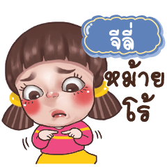 JELE Juno Drama Queen_S