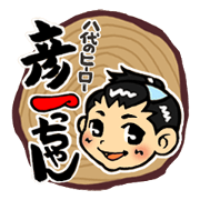 Yatsushiro 's hero Hikoichi
