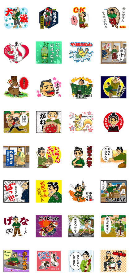 Yatsushiro 's hero Hikoichi