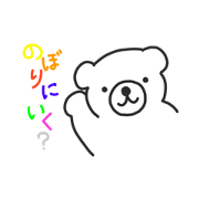 climber-bear bouldering