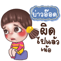 BAOOOD Juno Drama Queen_N