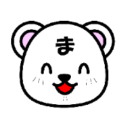 Single character stamp