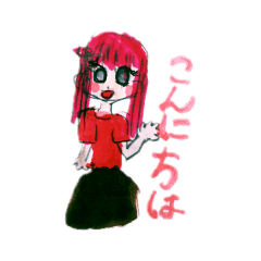 chi-kumanonichijoujaiwa