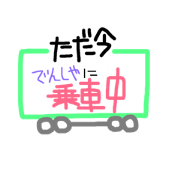 Simple~Now~
