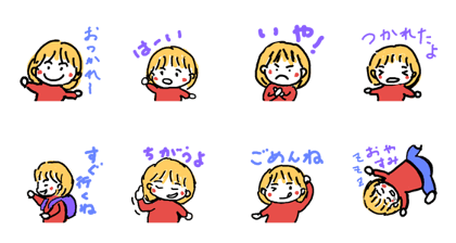 cute girl hana-chan