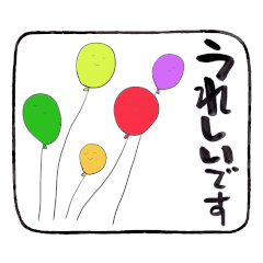 言葉のプレゼント 1 Line スタンプ Line Store 言葉のプレゼント 1 Line スタンプ Line Store