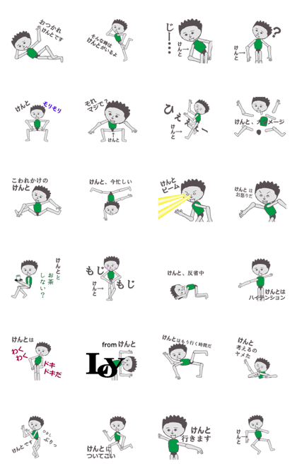 Kento exclusive lobby is cool Sticker
