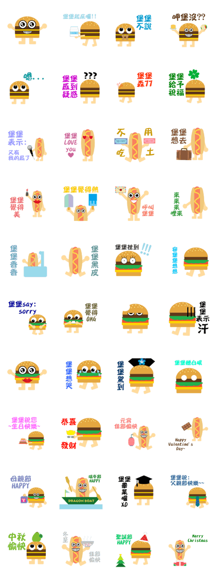is hamburger not baby