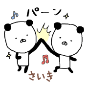 Saiki panda