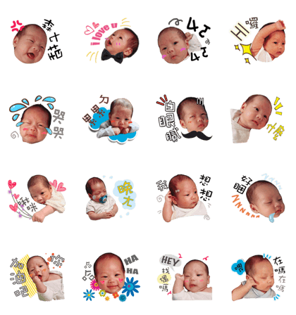I'm Little Boss
