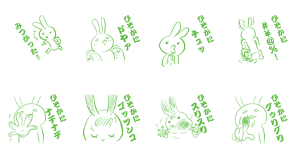 The secret of stickers