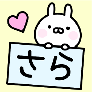 Cute Rabbit "Sara"