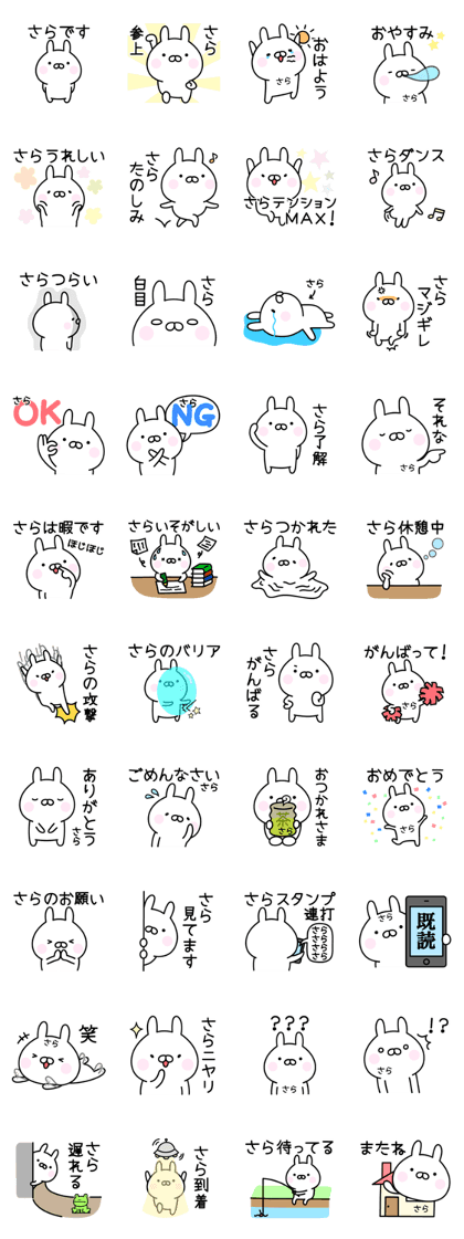 Cute Rabbit "Sara"