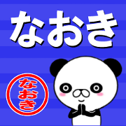 fcf panda part21