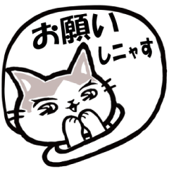 Stamp of the face of the cat.