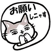 Stamp of the face of the cat.