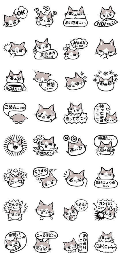 Stamp of the face of the cat.