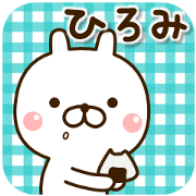 My rabbit"Hiromi"