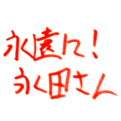 Tetsu_20210807165326