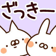The Zakki.
