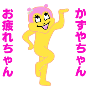 talk to Kazuya