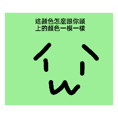 瞎人日常之隨手起筆2