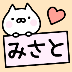 Pretty Cat "Misato"