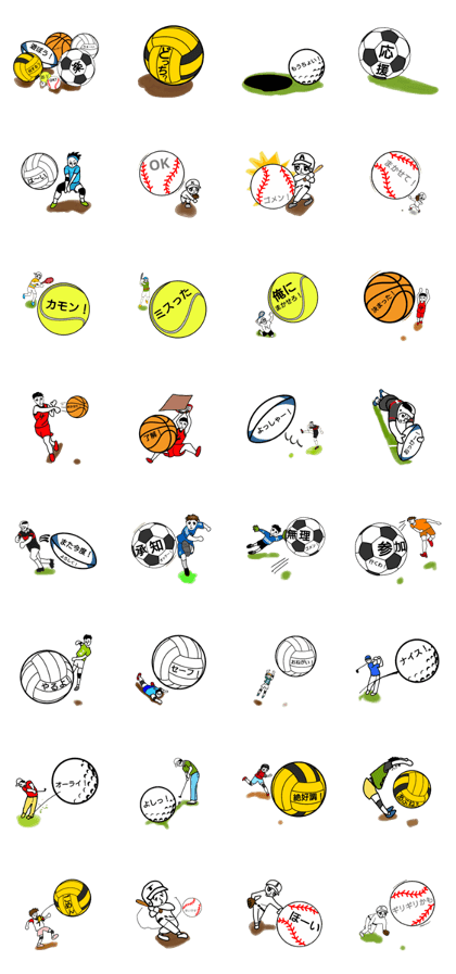 Reply by balls! part 1