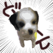 Fluff dog Sticker