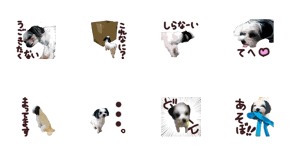 Fluff dog Sticker