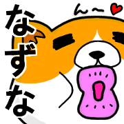 Stickers from "Nazuna" with love