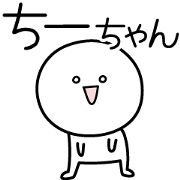 TIchan simple name stickers