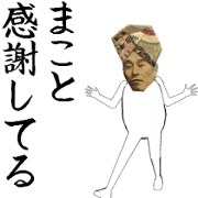 makoto satu